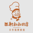 青岛烘焙店店长/主管 6-8K